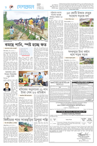 page8