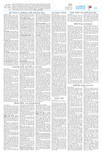 page11