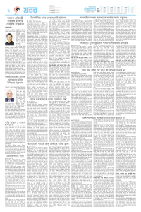 page2