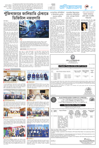 page5