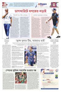 page7