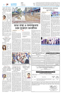 page8