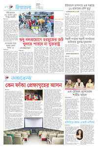 page10