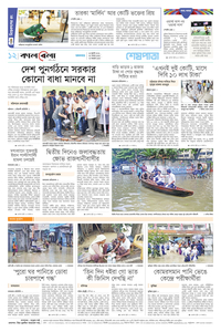page12