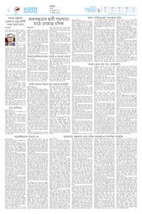 page2
