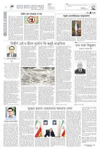 page4