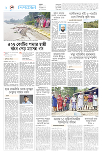 page8