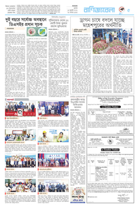 page5