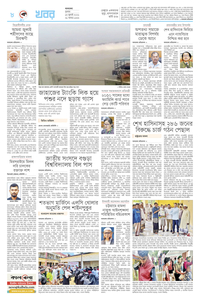 page8