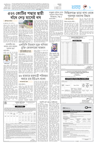 page9