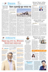 page10