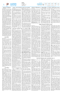 page2