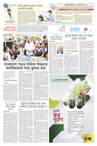 page3