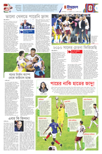 page7