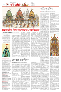 page8