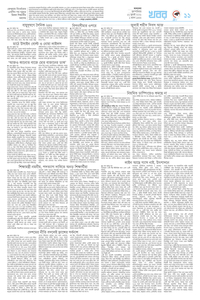 page11