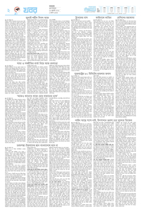 page2