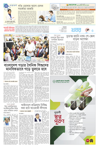 page3