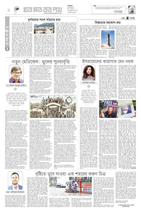page4