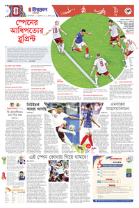 page6