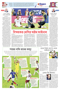 page7
