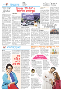 page10