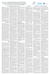 page11