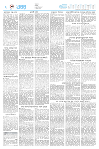 page2