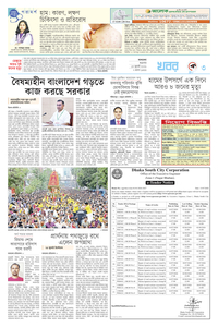 page3