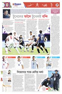 page6