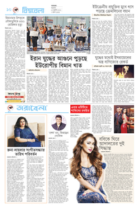 page10