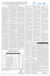 page11
