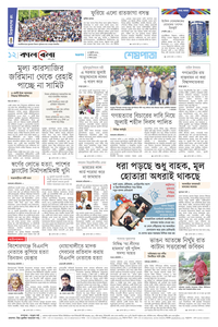 page12
