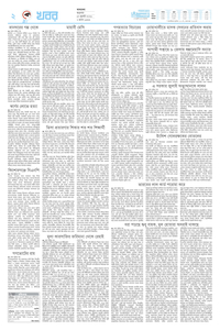 page2