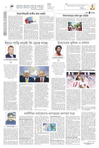 page4