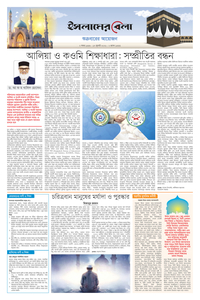 page8