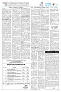 page11