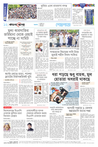 page12