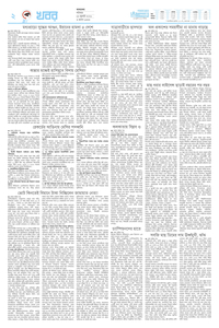 page2