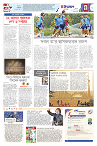 page7
