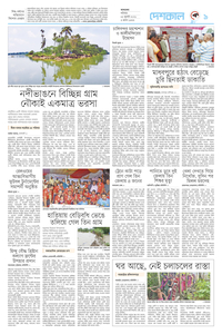 page9