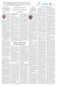 page11