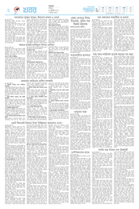 page2