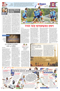 page7