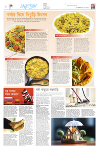 page8