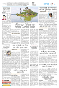 page9