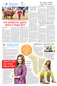page10