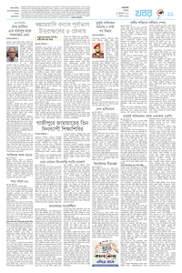 page11