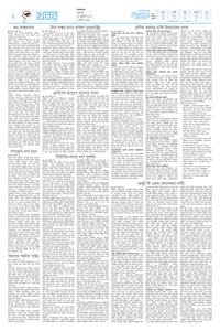 page2