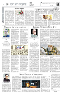 page4